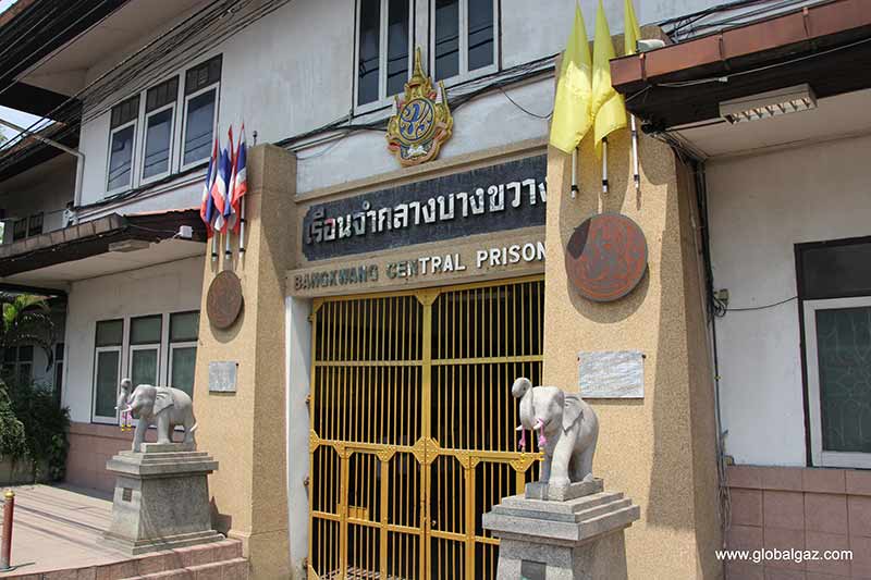 Bang Kwang a Thai prison in Bangkok