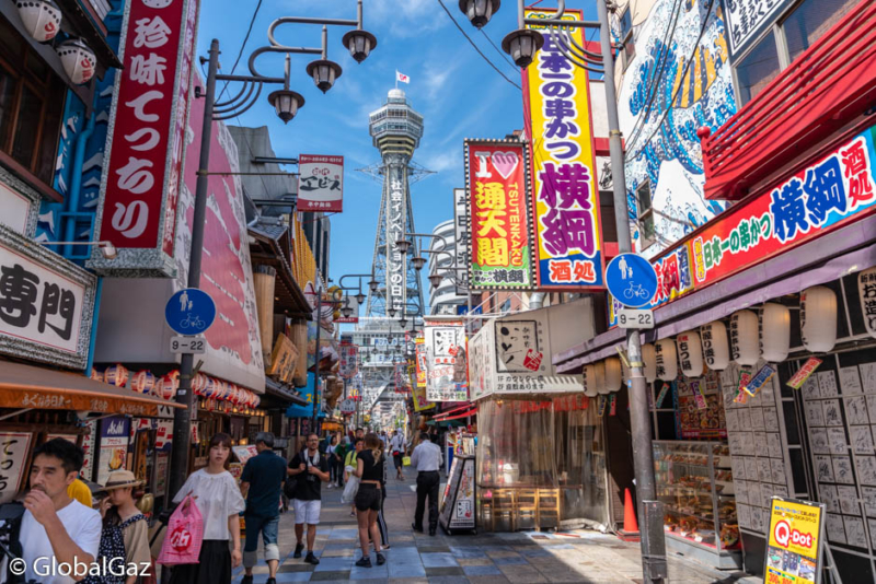 Tsūtenkaku Tower