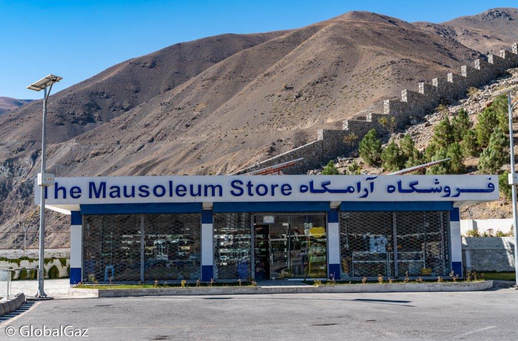 gift store at the tomb of the massoud