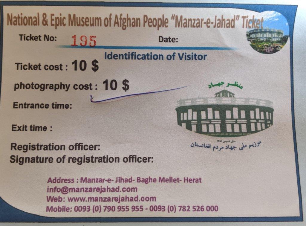 ticket to the jihad museum